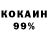 Метадон белоснежный Elka _547