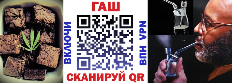 Печенье с ТГК конопля  Саранск 