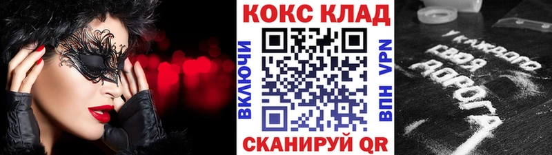 купить   Саранск  Cocaine Fish Scale 