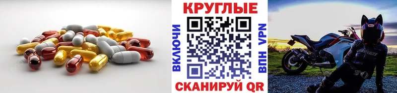Ecstasy 280мг  hydra онион  Саранск 