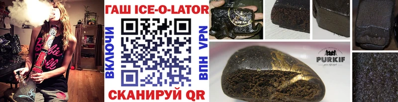 мега как войти  Саранск  Гашиш Cannabis 