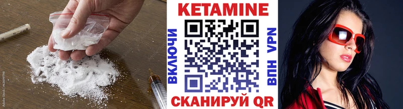 магазин продажи наркотиков  Саранск  Кетамин ketamine 
