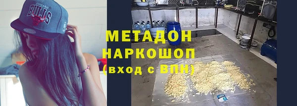 мефедрон мука Алексин