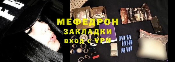 mdpv Абаза