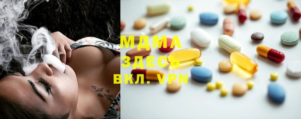 MDMA Premium VHQ Абинск