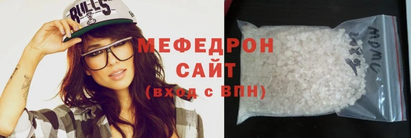 мефедрон мука Алексин