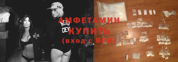 Альфа ПВП Абдулино