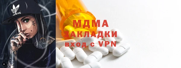 mdpv Абаза