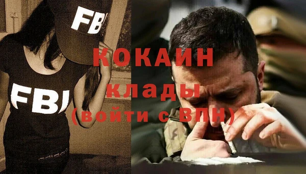 mdpv Абаза