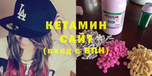 MDMA Premium VHQ Абинск