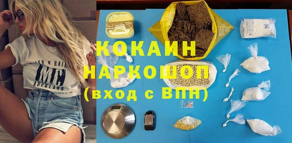 Альфа ПВП Абдулино