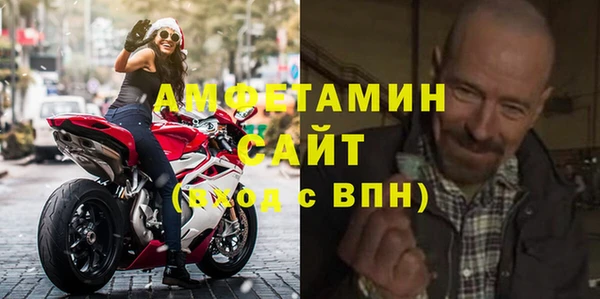 mdpv Абаза