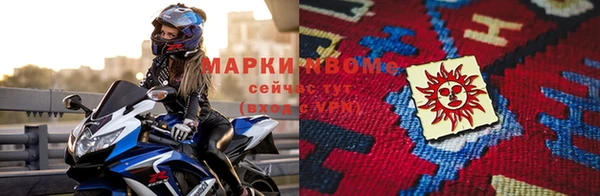 MDMA Premium VHQ Абинск