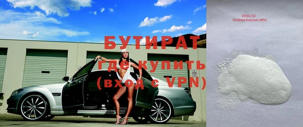 MDMA Premium VHQ Абинск