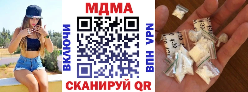 МДМА crystal Саранск