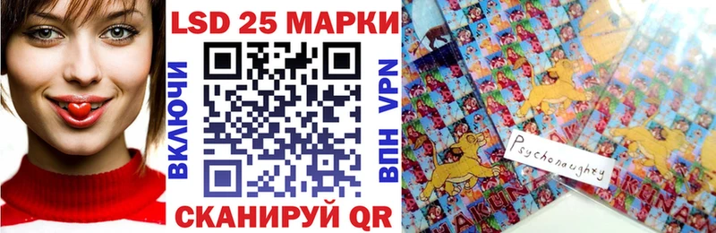 ОМГ ОМГ ссылка  Саранск  Наркотические марки 1,5мг 