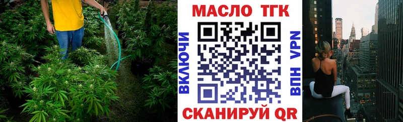 Дистиллят ТГК жижа  Саранск 