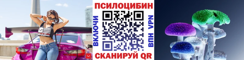 Галлюциногенные грибы мицелий  где продают   Саранск 
