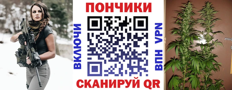 Марихуана семена Саранск
